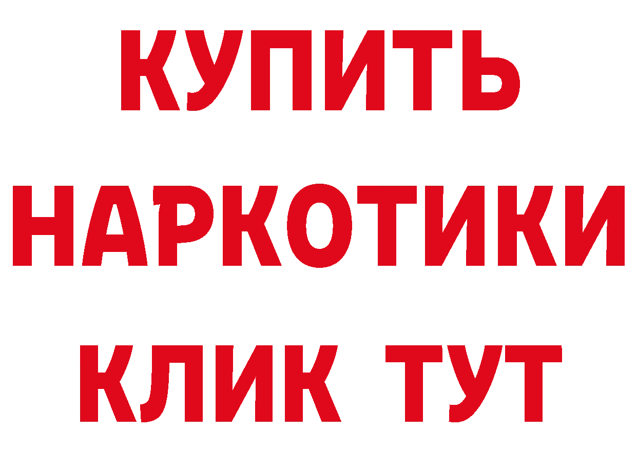 A-PVP Crystall как войти площадка hydra Подпорожье